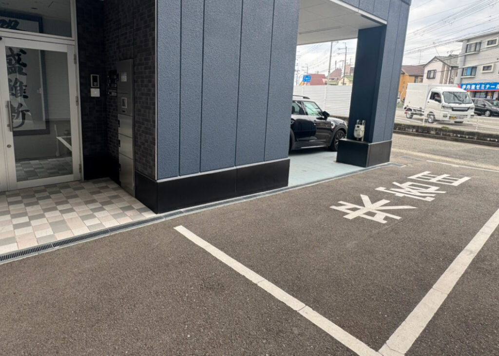 お車でお越しの際は、玄関前の駐車場をご利用ください